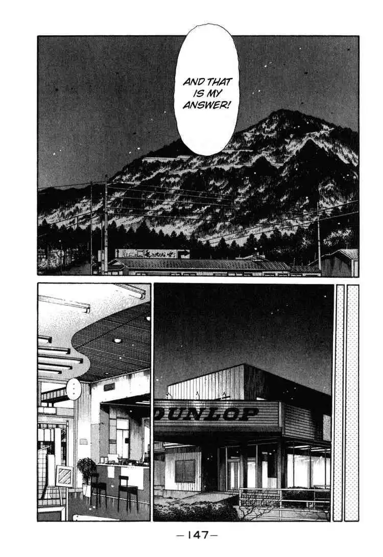 Initial D Chapter 237 7